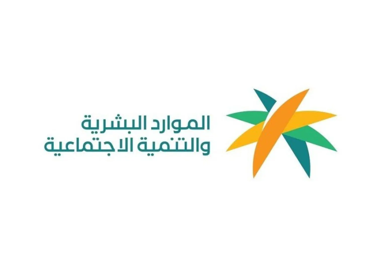 أبرز بنود لائحة الانضباط الوظيفي الجديدة في السعودية