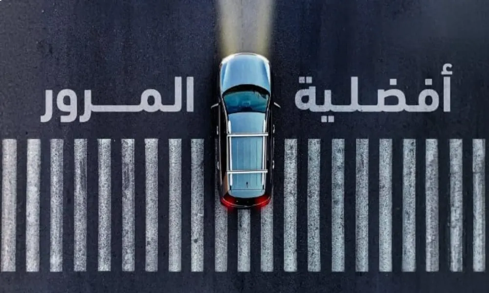 بأكثر من 60% خلال 9 سنوات.. انخفاض وفيات الحوادث المرورية في المملكة