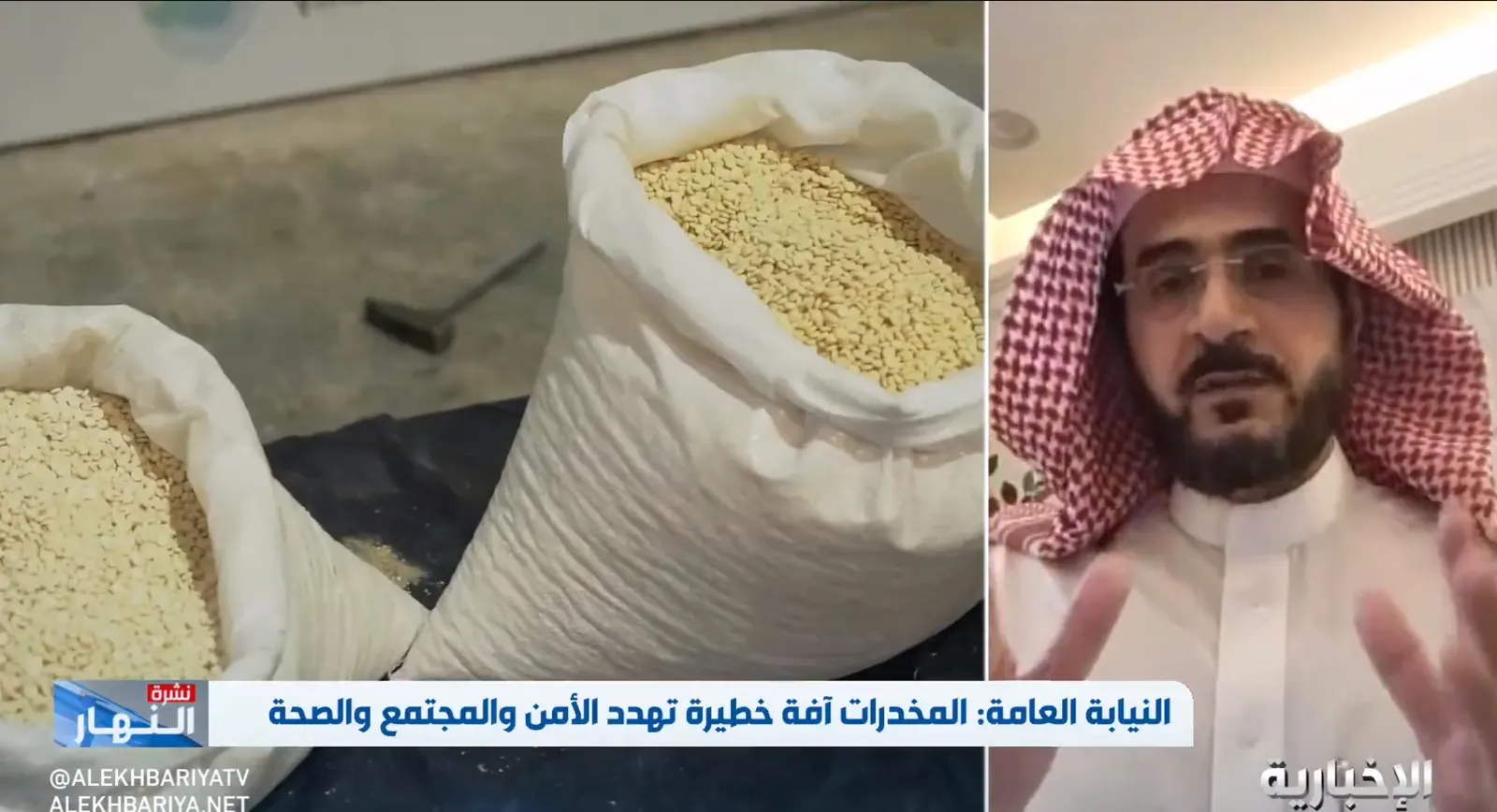 هل تطال العقوبات أصحاب العقارات المؤجرة إذا استخدمت لترويج المخدرات؟