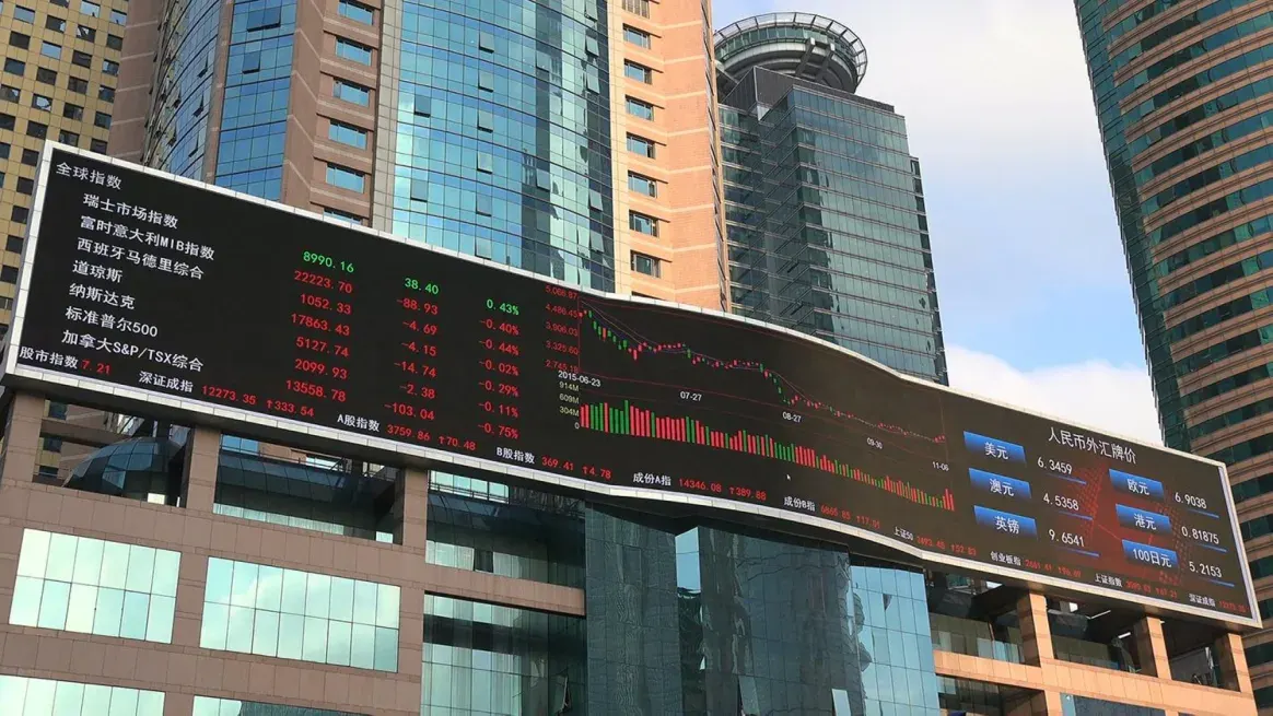 ما أهمية إدراج صندوقين سعوديين في البورصة الصينية؟