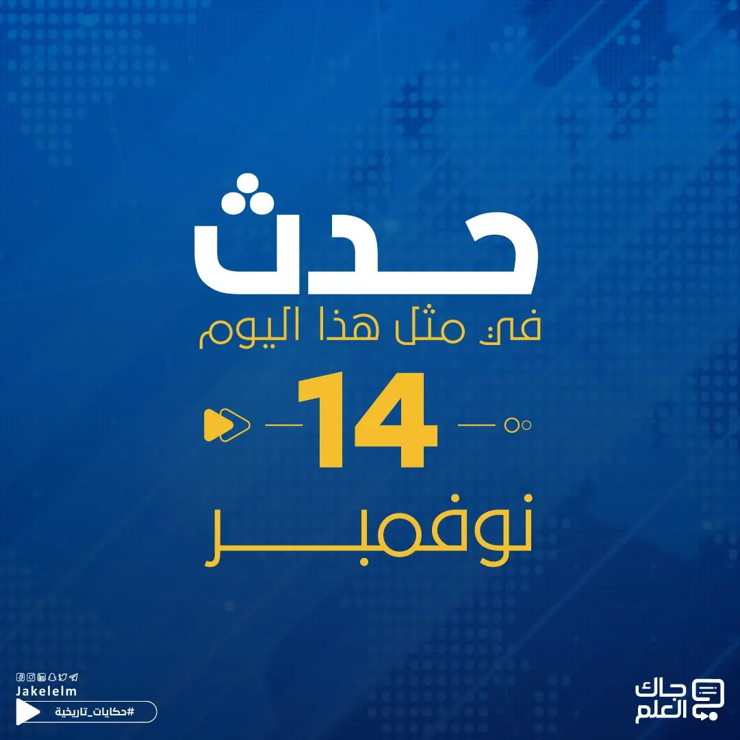 في مثل هذا اليوم .. تتبع أول حالة معروفة لكوفيد-19 في الصين