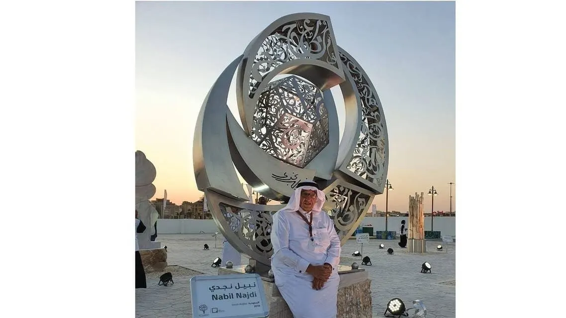 نحات سعودي يفوز بجائزة عالمية