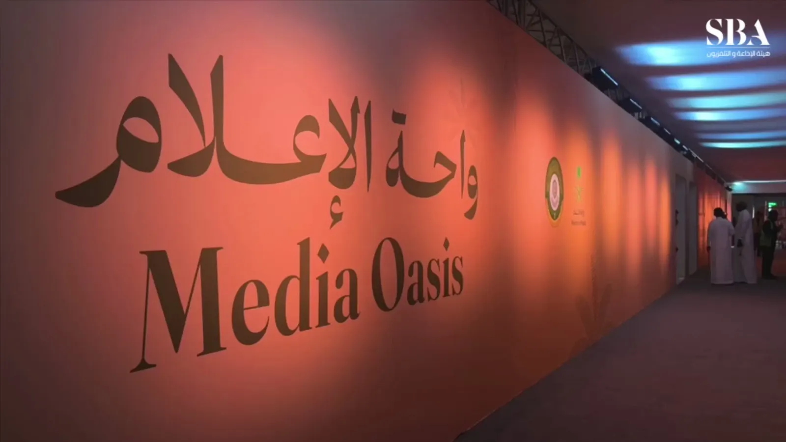 واحة الإعلام.. أبرز تفاصيل المبادرة في نسختها الرابعة