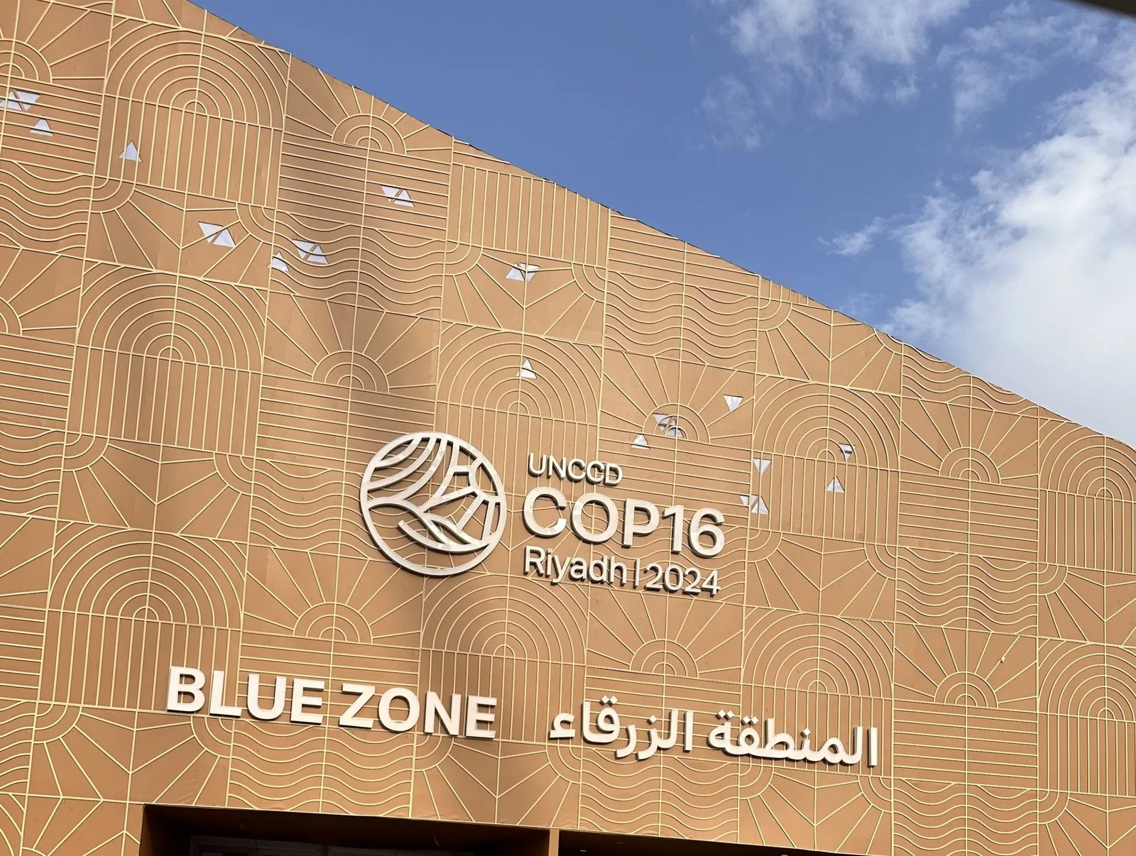 ما السبب وراء اختيار الرياض لاستضافة Cop16؟