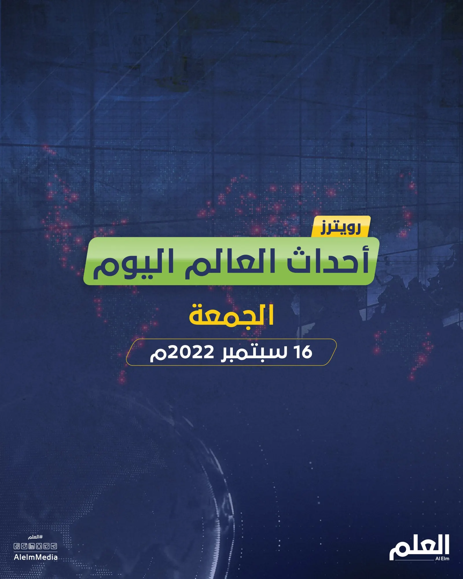 أهم أخبار العالم اليوم.. اقتحامات جديدة للبنوك اللبنانية والعثور على مقبرة جماعية في أوكرانيا