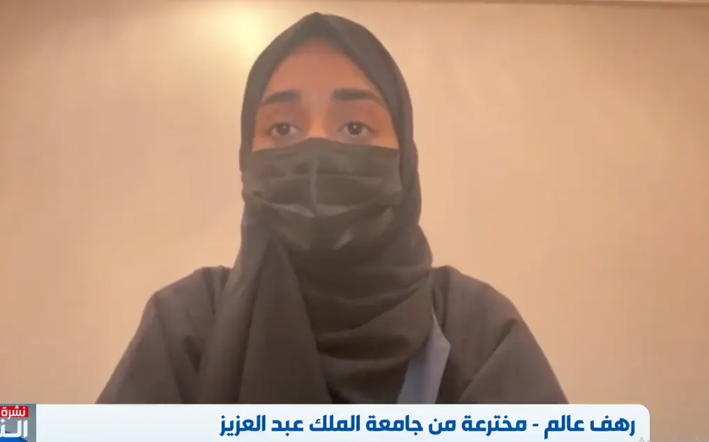 مخترعتان سعوديتان تكشفان تفاصيل اختراعهما جهاز للكشف عن فقر الدم بتقنية الليزر