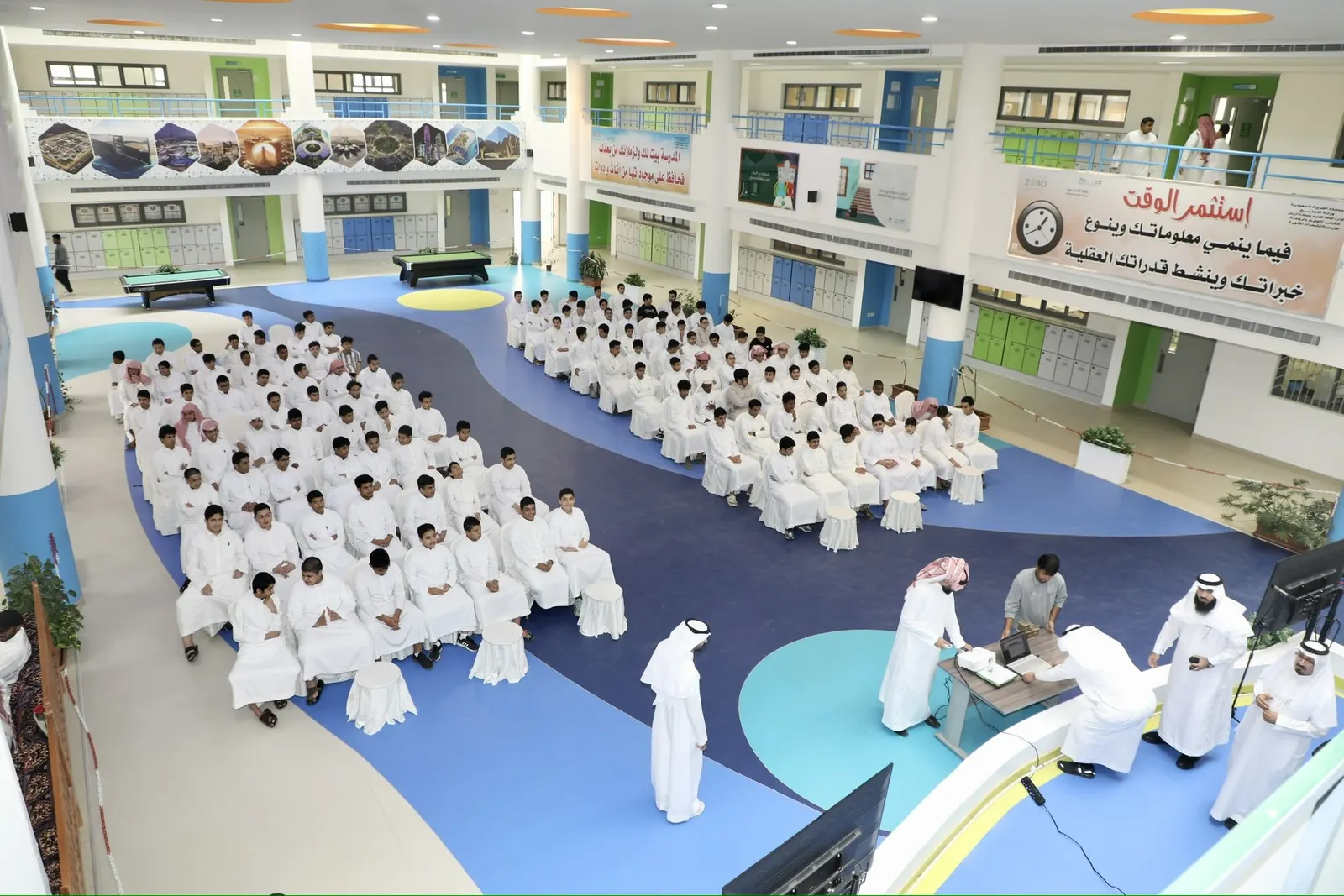 مواعيد الإجازات في العام الدراسي الجديد