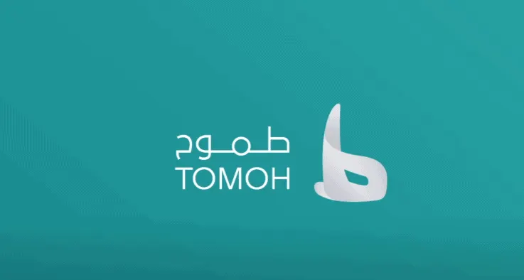 ما هو برنامج "طموح" لدعم المنشآت الصغيرة والمتوسطة في السعودية وكيف تُقدّم فيه؟