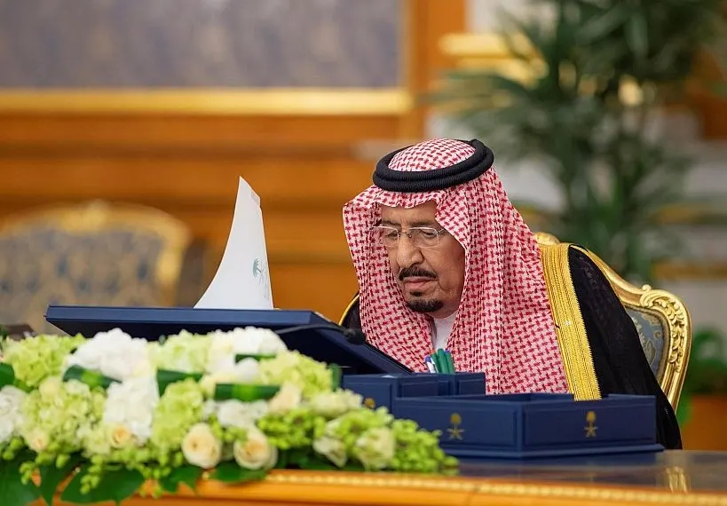 11 قرارًا جديدًا في اجتماع مجلس الوزراء السعودي اليوم