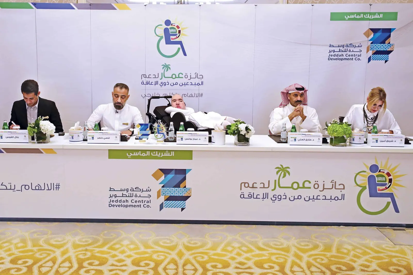 ما هي "جائزة عمار" للموهوبين من ذوي الإعاقة؟