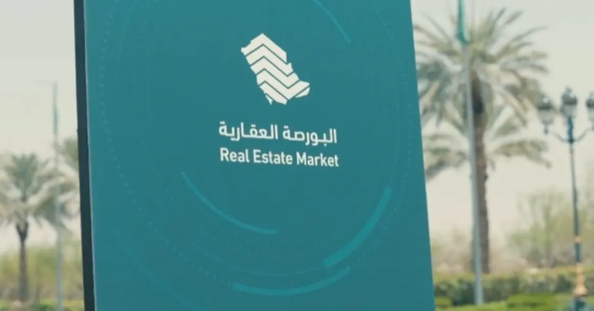 بالخطوات.. "العدل" تطلق خدمة إنشاء رهن جديد عبر البورصة العقارية