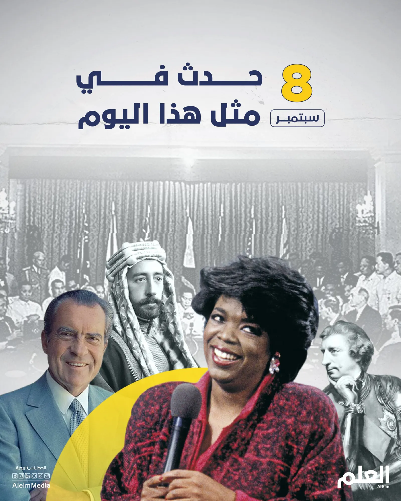 في هذا اليوم.. استسلام إيطاليا في الحرب العالمية الثانية واستقلال مقدونيا