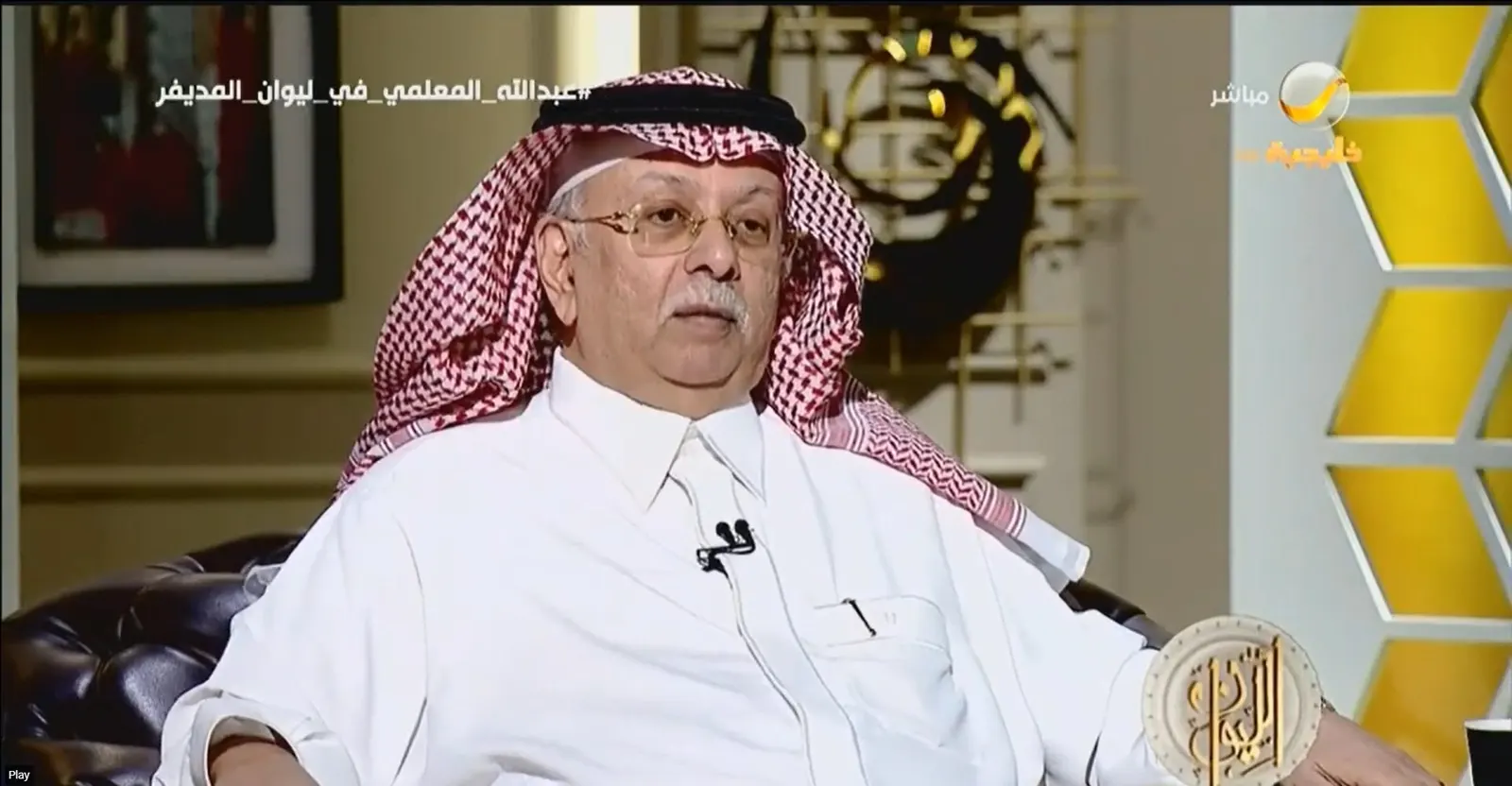 قصة انسحاب المملكة من مجلس الأمن رغم إعلان فوزها بمقعد غير دائم