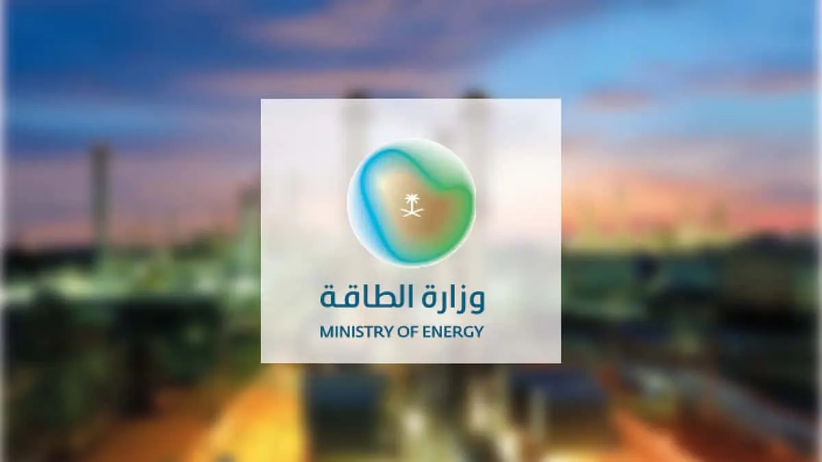 تستضيفه المملكة.. التفاصيل الكاملة لأسبوع المناخ في الشرق الأوسط وشمال إفريقيا 2023