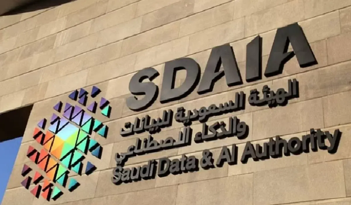 "سدايا" تطلق أكاديمية الذكاء الاصطناعي بالتعاون مع شركة "إنفيديا"