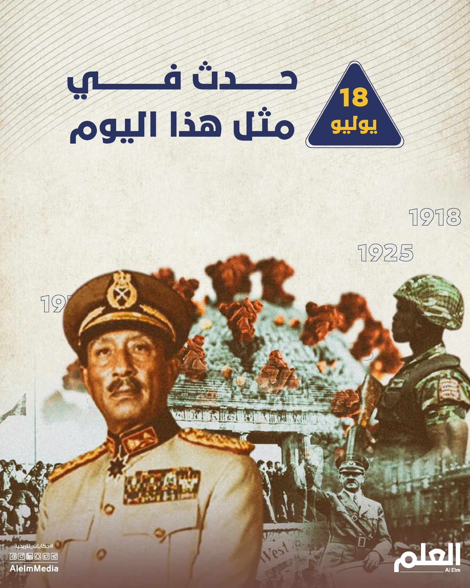 في مثل هذا اليوم.. حريق روما الكبير وتوقيع اتفاقية إعادة توحيد ألمانيا