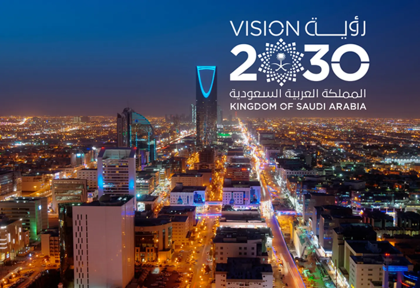 نحو تحقيق رؤية 2030.. السياحة في المملكة