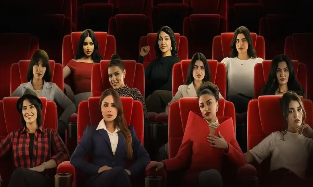 بنات البومب.. تفاصيل النسخة النسائية من شباب البومب