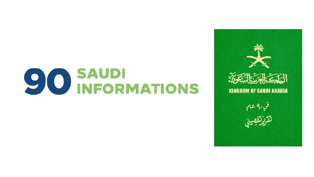 90Saudi Informations