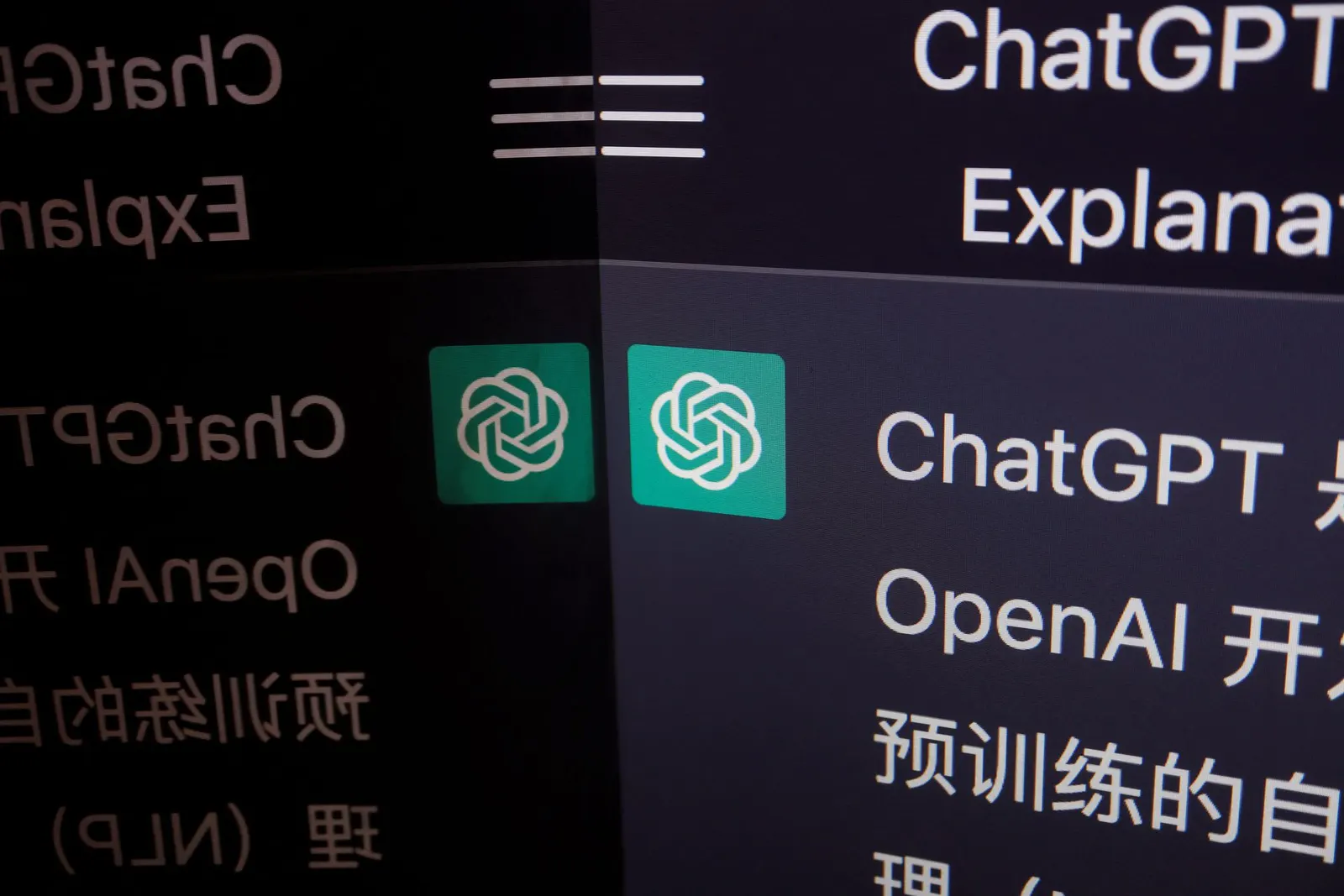 9 شركات صينية تنافس ChatGPT بتقنيات جديدة