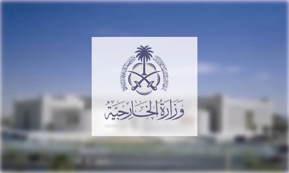 وظائف وزارة الخارجية 1447.. آلية التقديم عبر منصة مسار