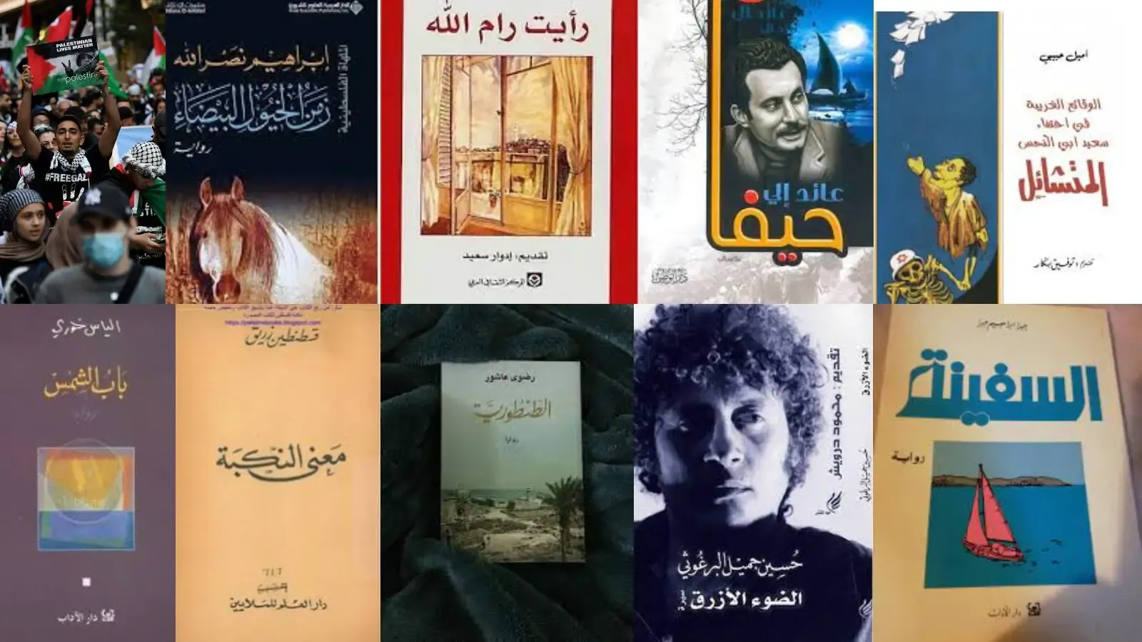 من أوجاع النكبة إلى أهوال الانتفاضة.. 5 روايات من الأدب الفلسطيني