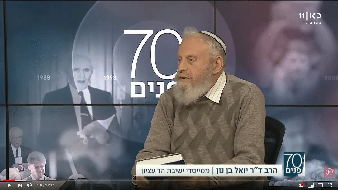 الإعلام العبري يكشف تهديدات السيسي وترامب حول تهجير الفلسطينيين