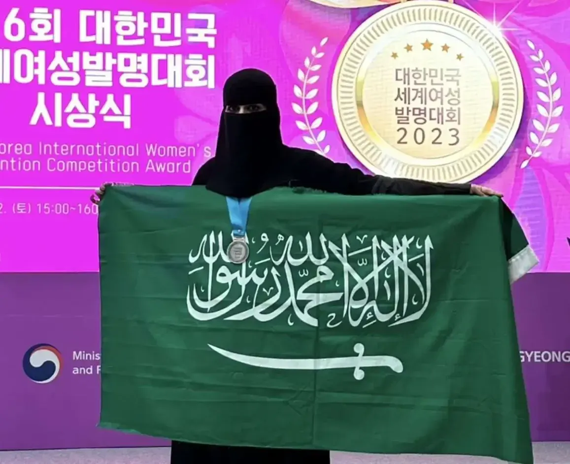 "الحارثي" تفوز بالمركز الثاني عالميًا في معرض المرأة المخترعة بكوريا.. ما هي تفاصيل اختراعها؟