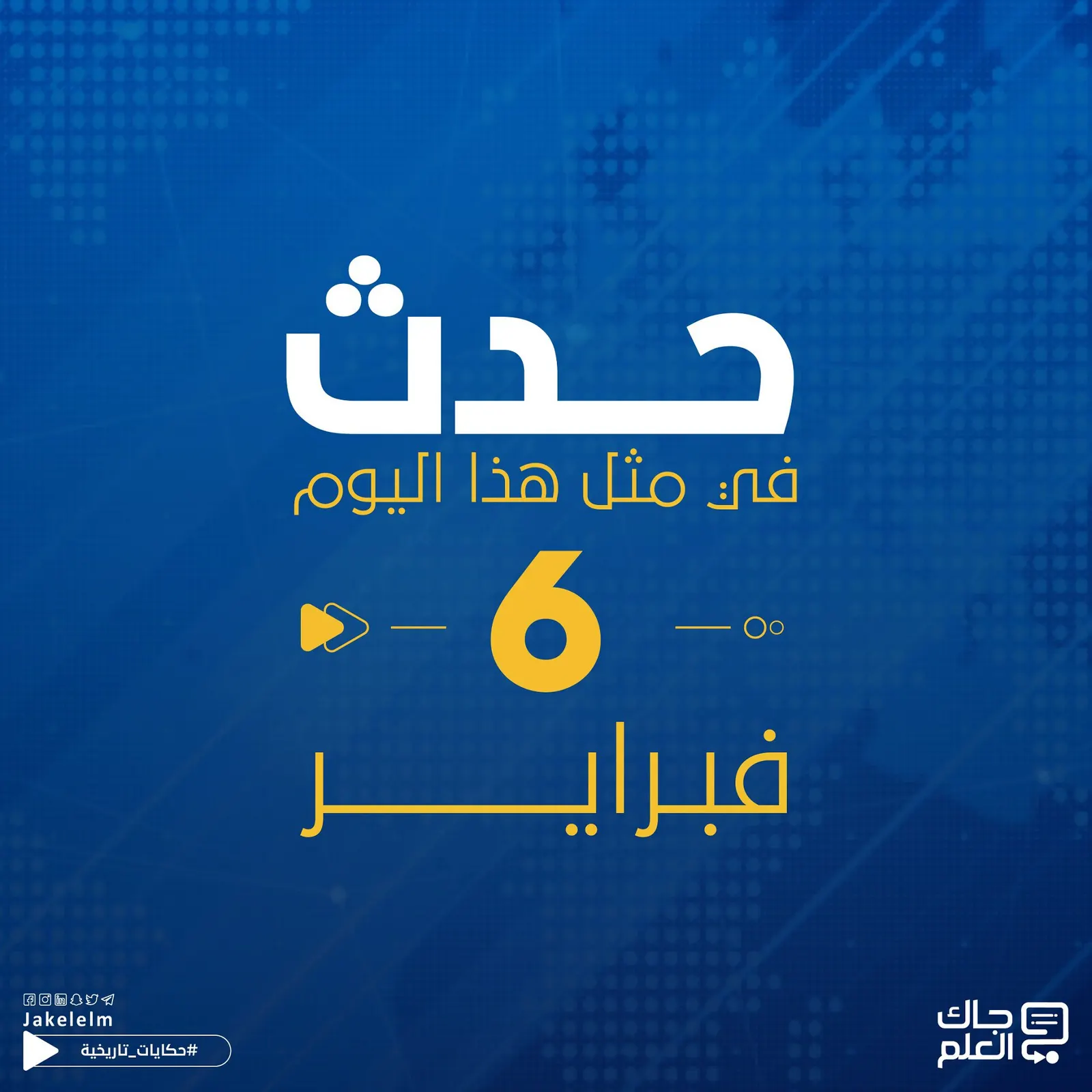 حدث في مثل هذا اليوم.. الأونروا تقرر إيقاف تزويد غزة بالمعونات الإنسانية