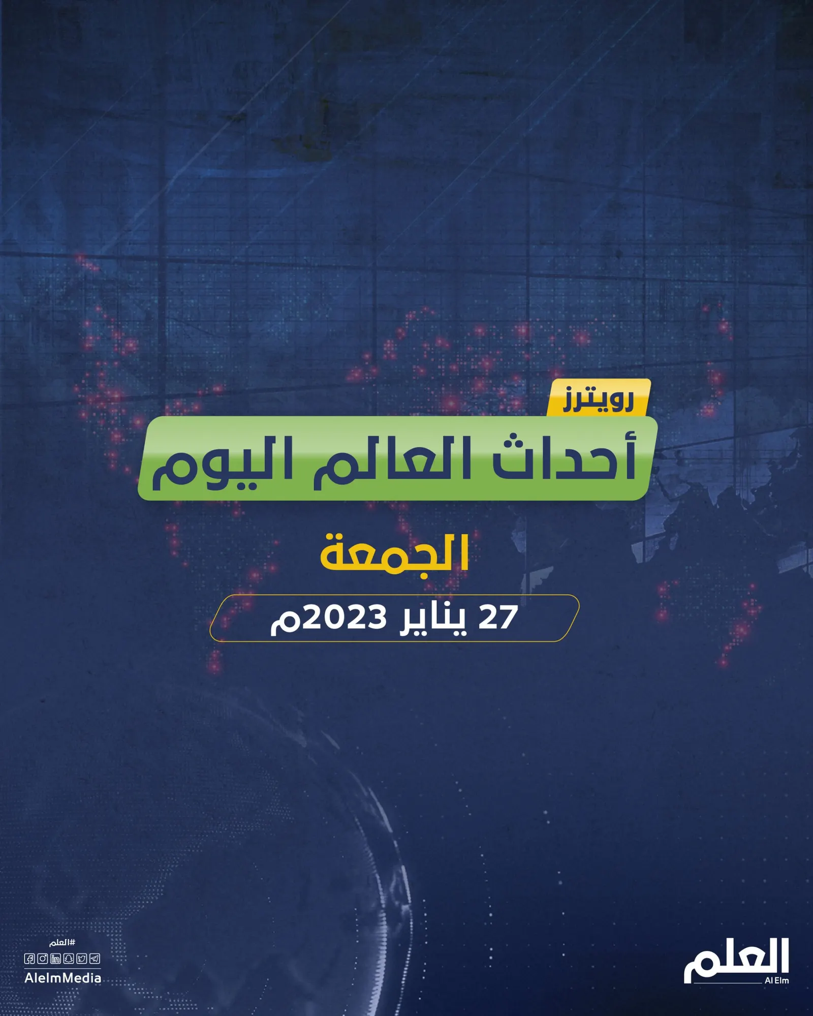 رويترز: روسيا تكثف محاولاتها لاختراق الدفاعات الأوكرانية وأداني الهندية تخسر 48 مليار دولار