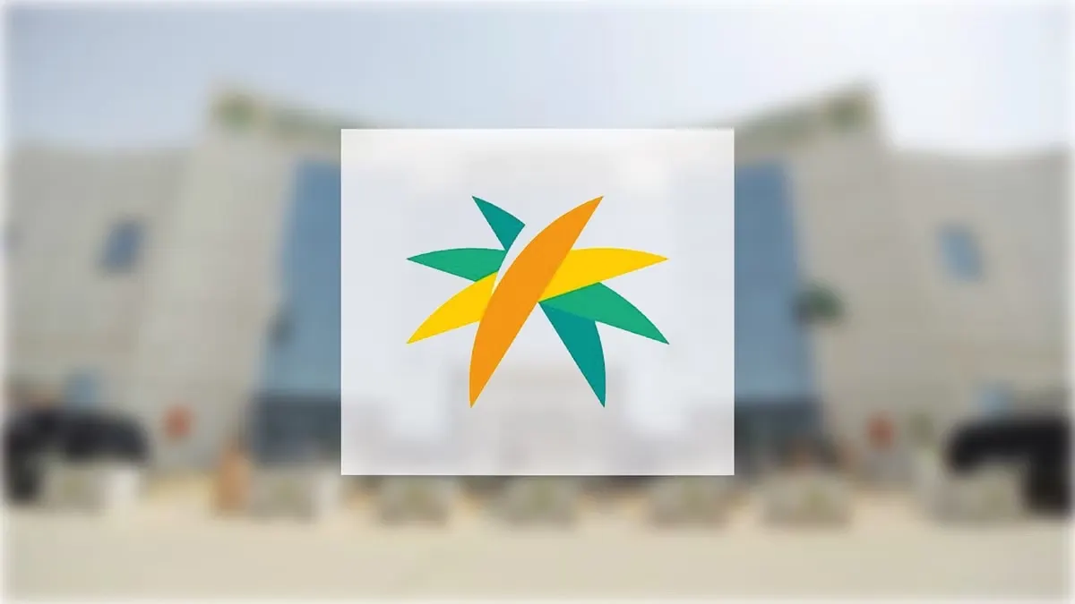 "الموارد البشرية" تٌعلن متطلبات الحد الأدنى لرفع كفاءة وجودة مكاتب وشركات الاستقدام