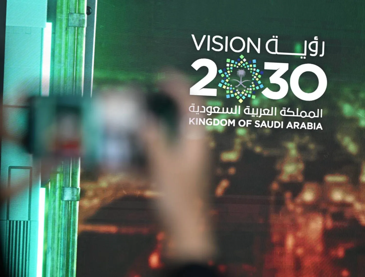البطالة والإسكان ومشاركة المرأة والناتج المحلي.. ماذا تحقق من رؤية 2030 في 2023؟