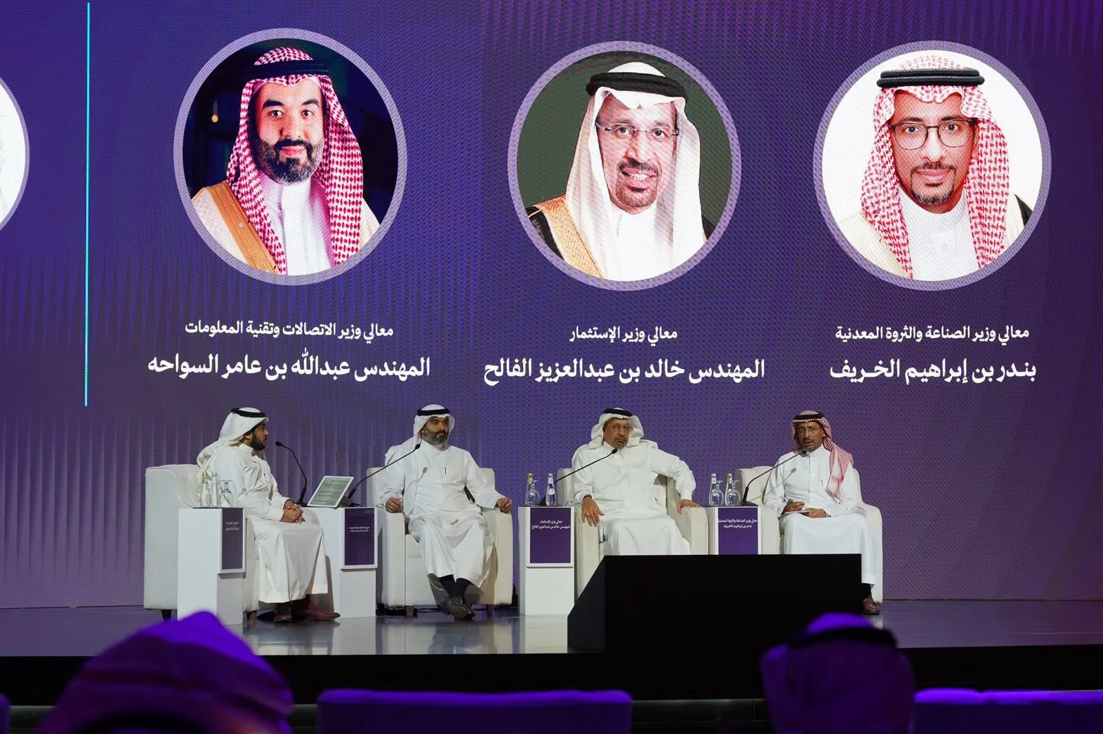 ماذا قال وزراء السعودية عن الاستراتيجية الوطنية للصناعة؟