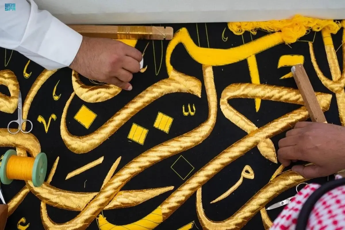 مراحل صناعة ثوب الكعبة المشرفة