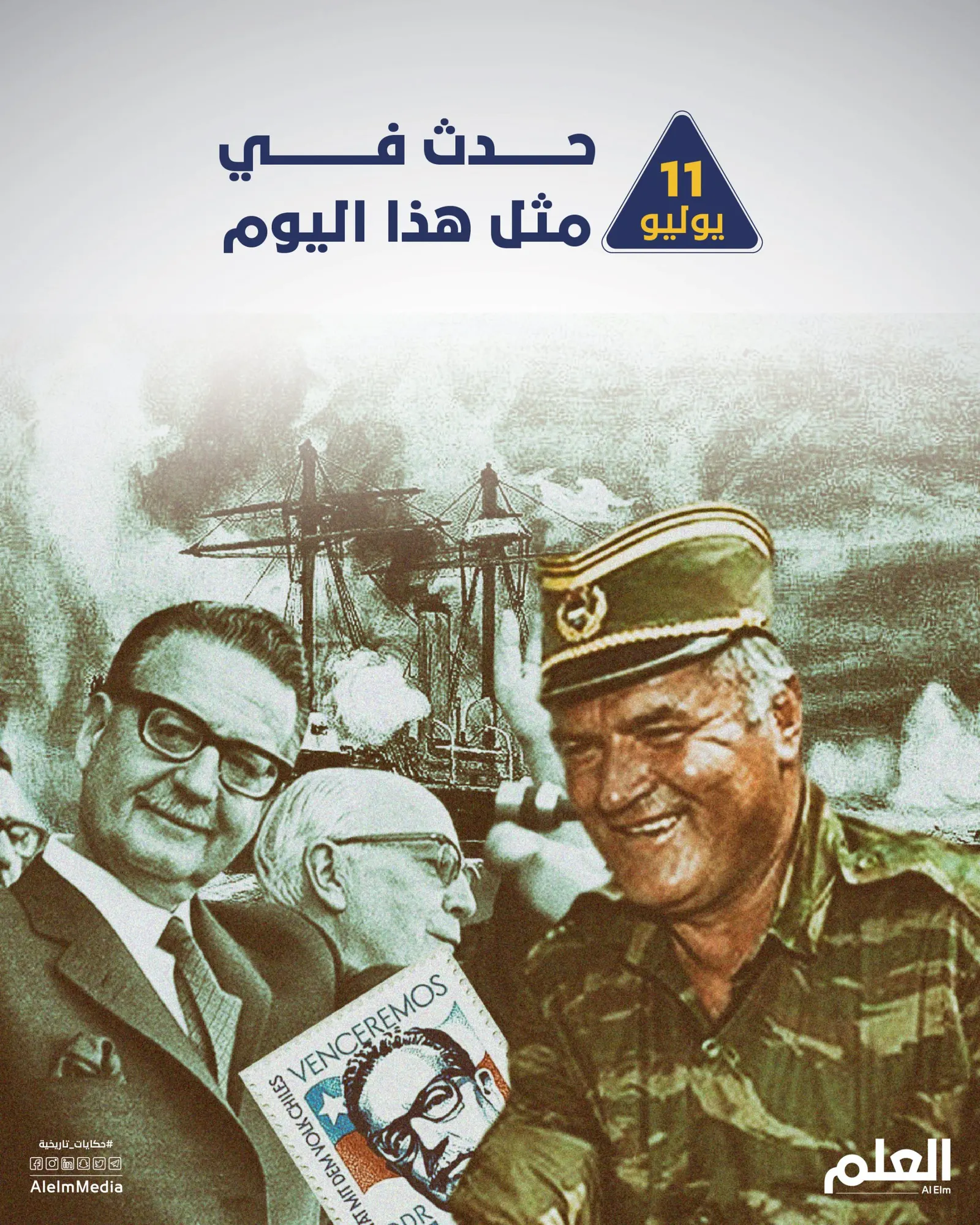 في هذا اليوم ..استقلال منغوليا عن الصين.. والهنود يثورون ضد الاحتلال البريطاني