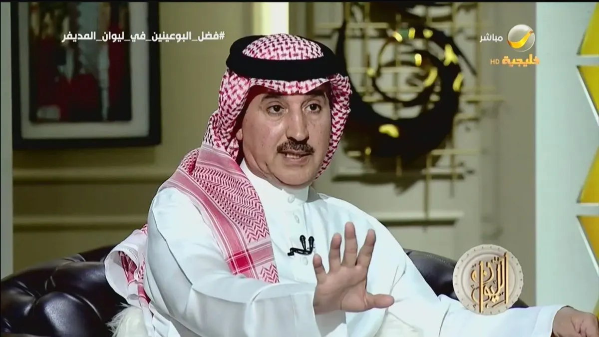 الكاتب فضل البوعينين يتحدث عن أزمة مقال عن البنوك كاد يقضي على مستقبله