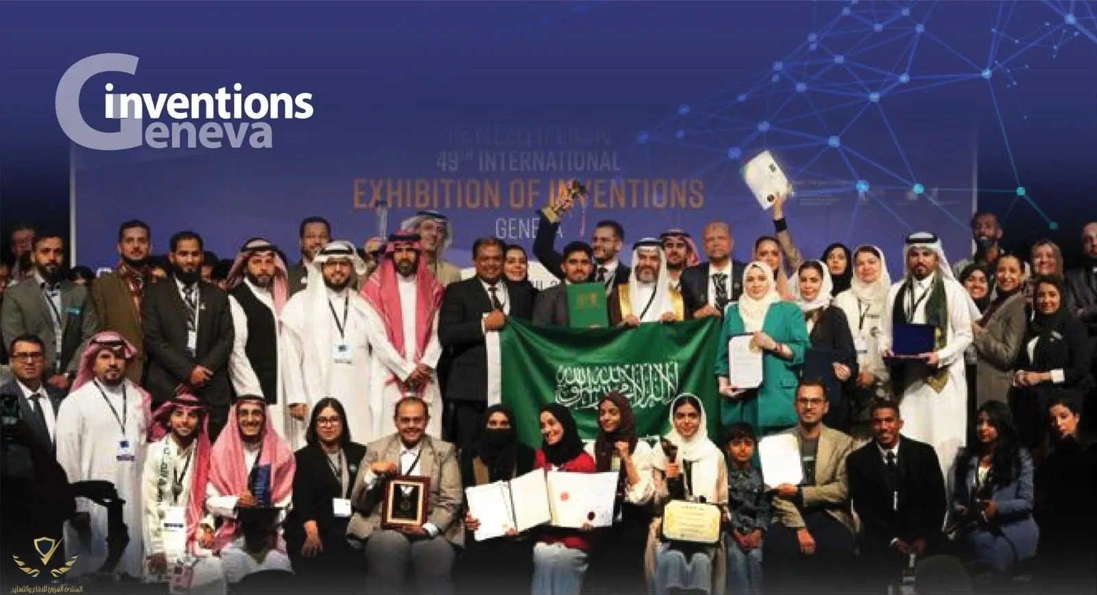 بالأرقام.. مشاركة السعودية في معرض جنيف الدولي 2025