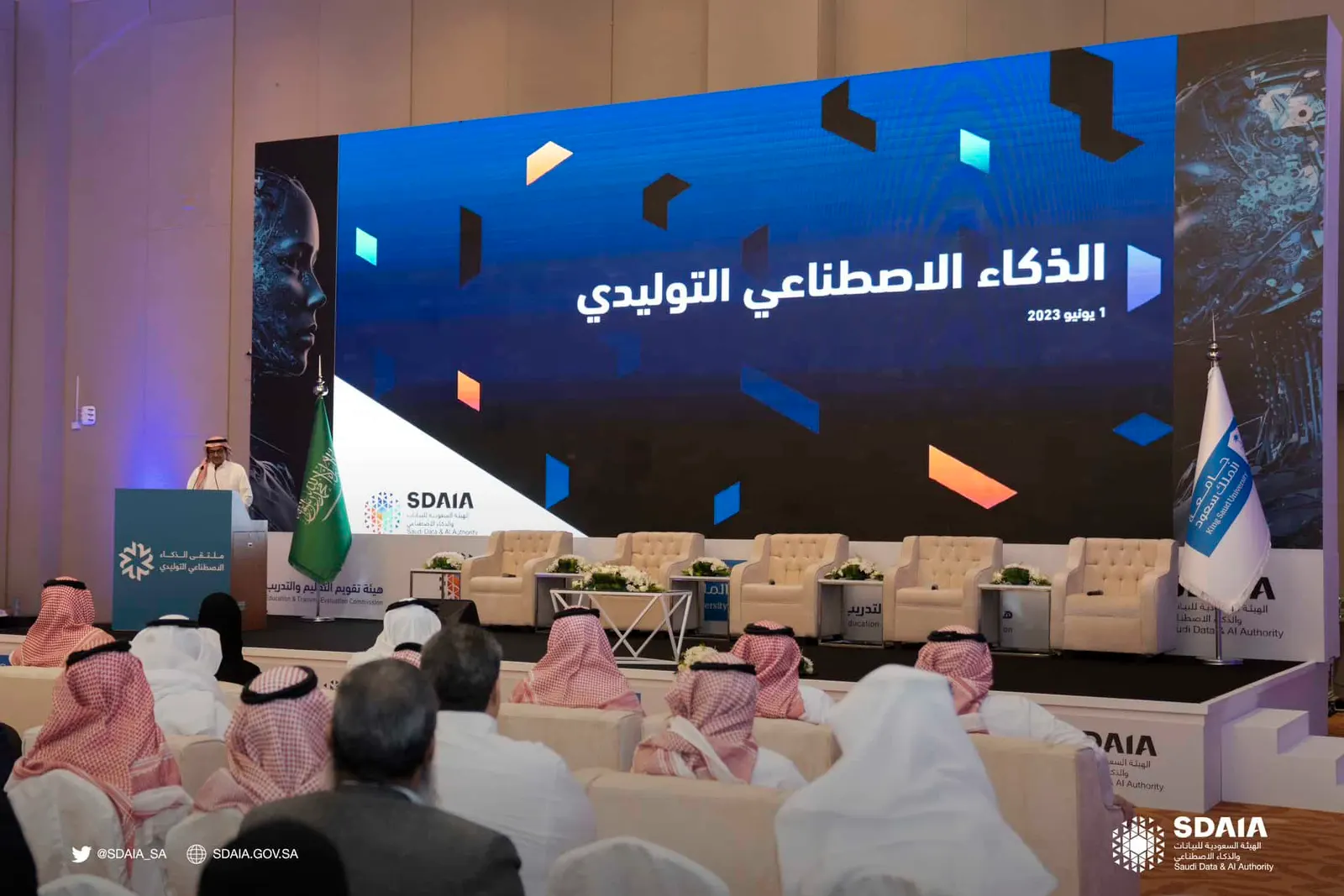 هاكاثون البناء عبر نماذج الذكاء الاصطناعي.. أهدافه والجدول الزمني له وطريقة التسجيل