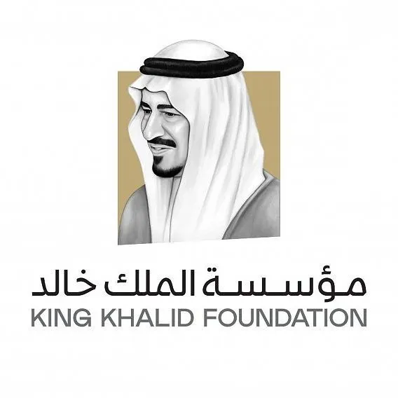 القطاع غير الربحي في المملكة يحرز تقدمًا كبيرًا