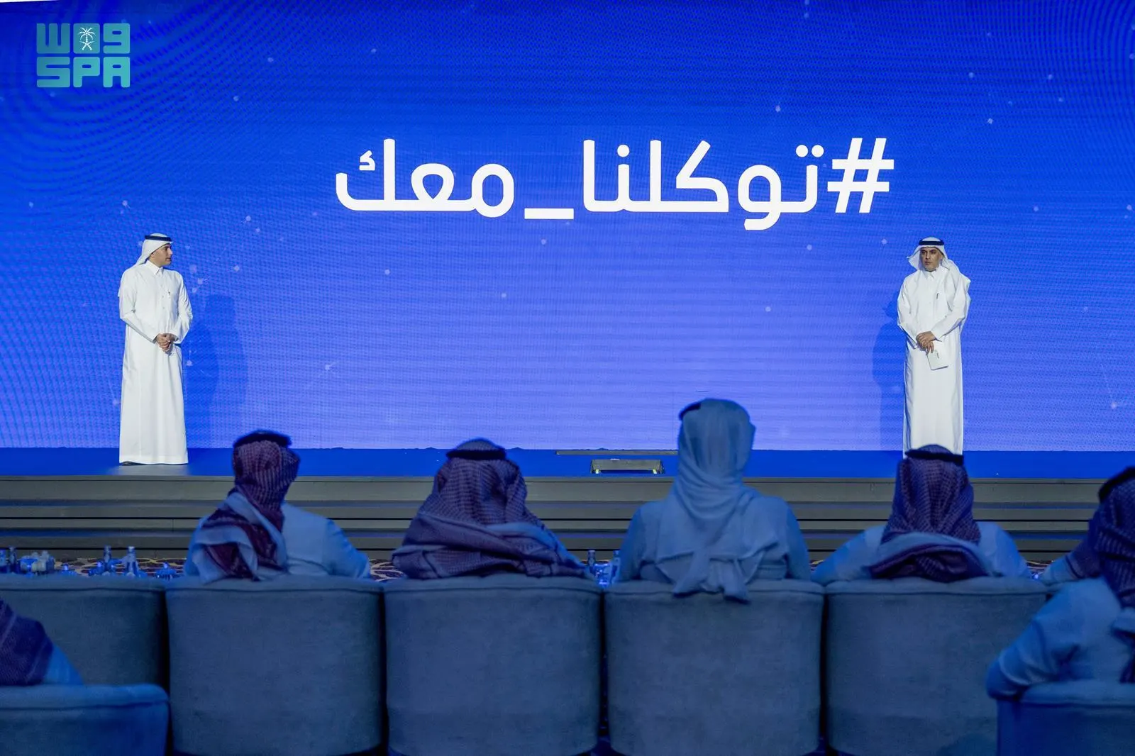 بينها "واكب" و"معلوماتي".. أبرز خدمات "توكلنا" بهويته الجديدة