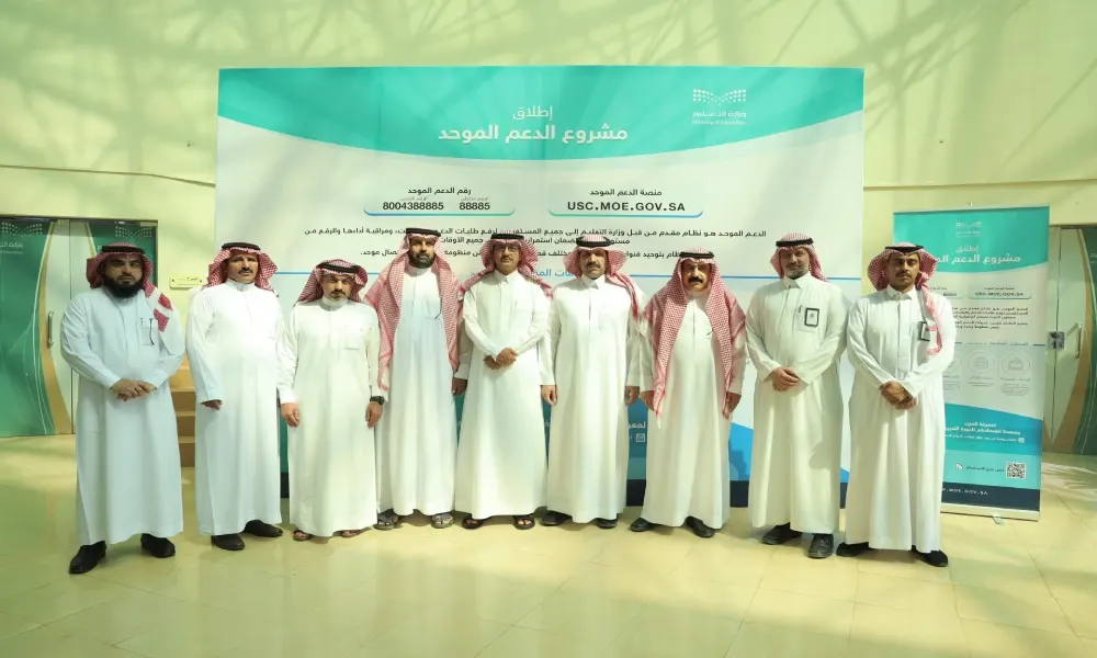 مشروع الدعم الموحد للمدارس الحكومية.. دليل فهمه والاستفادة منه