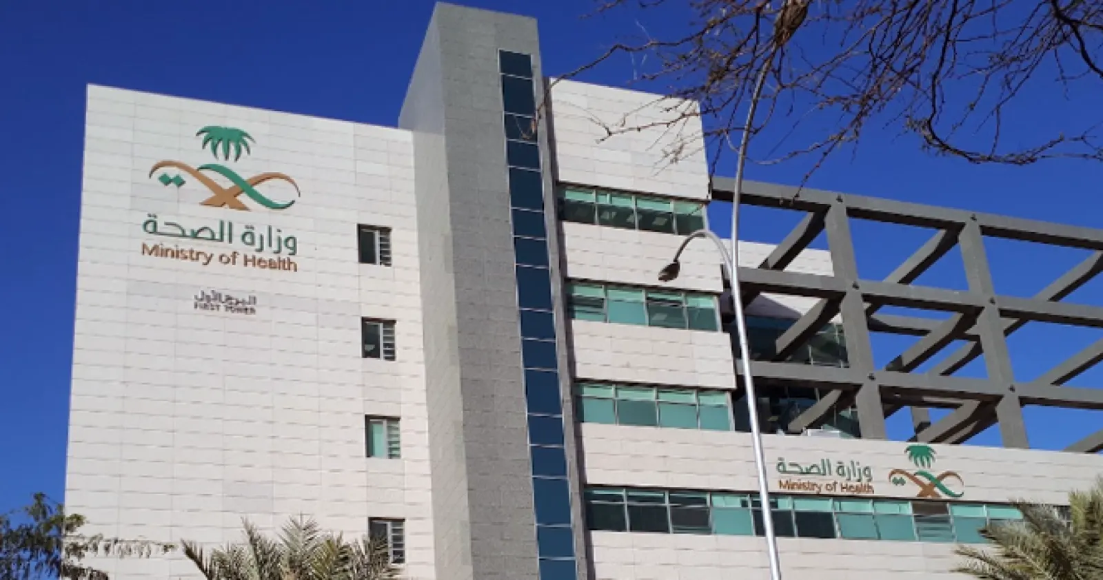 السعودية: الحالة الصحية للحجاج مطمئنة ولم نسجل أي حالات مرضية