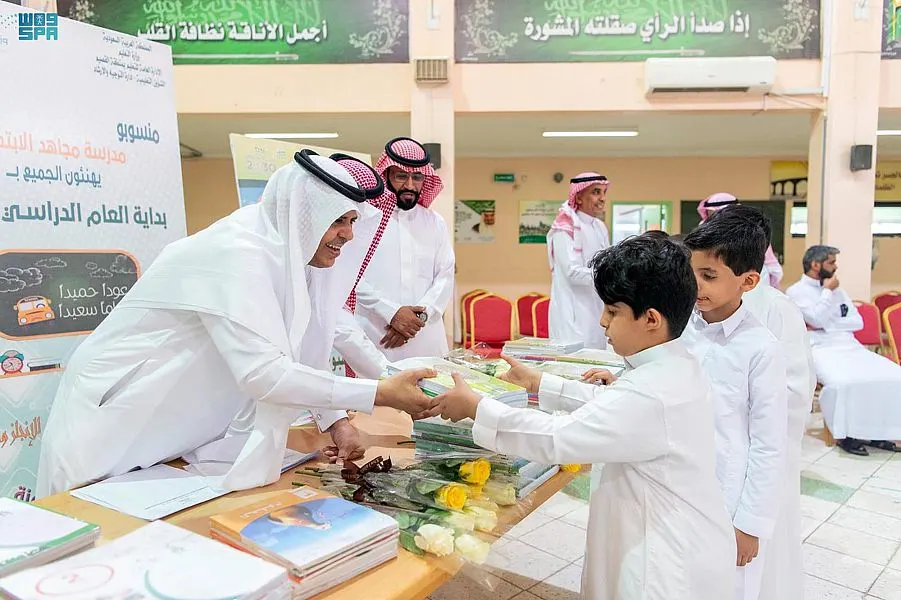 كيف سارت الأمور في أول أيام الدراسة في السعودية اليوم؟