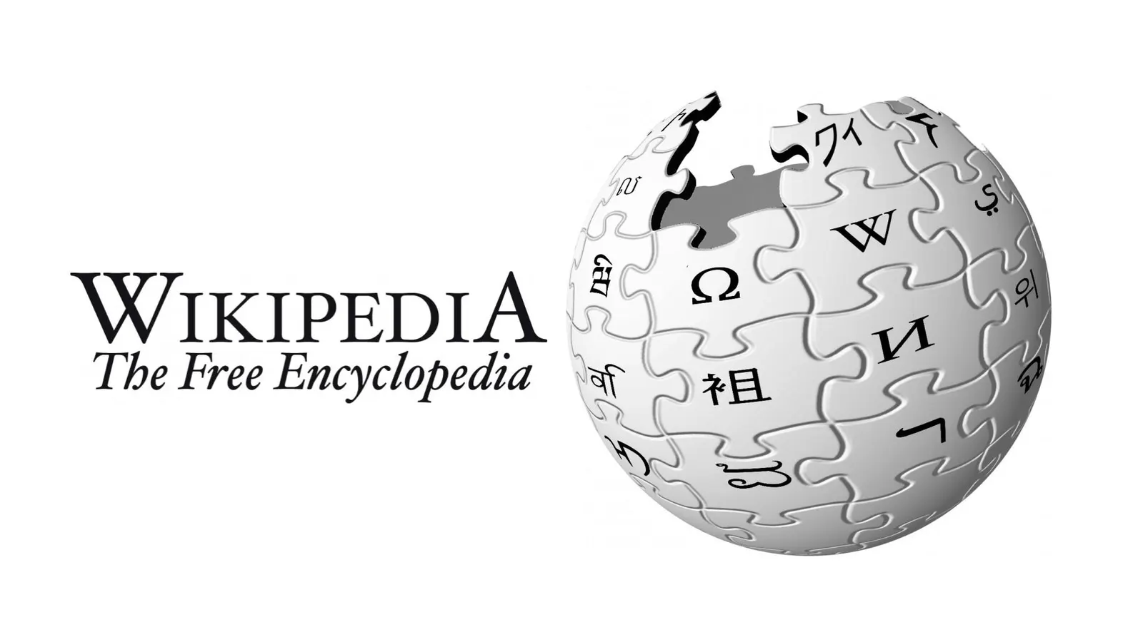 لماذا لا يمكن الاعتماد على ويكيبيديا كمصدر موثوق للمعلومات؟