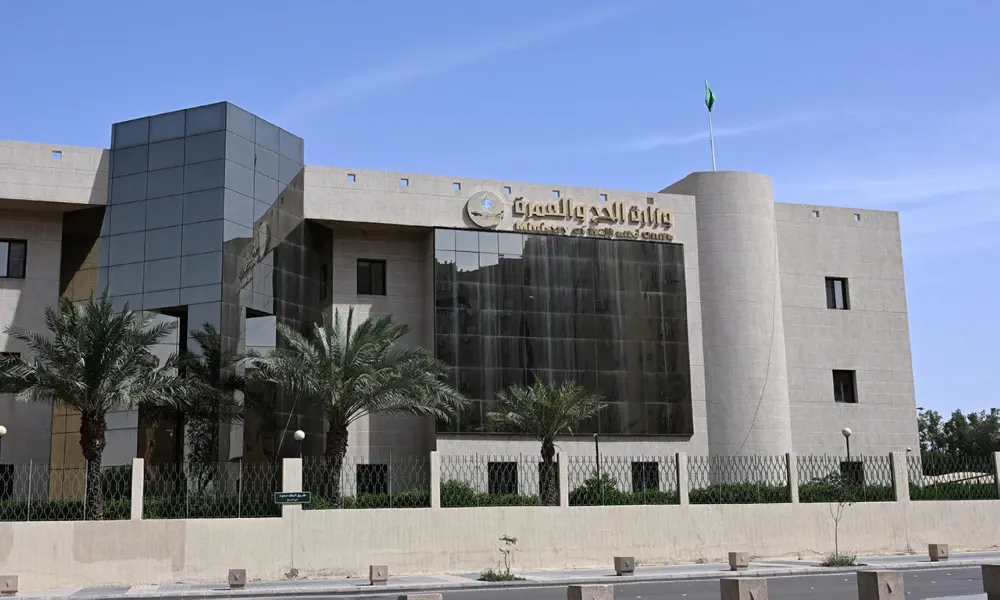"الحج" تُحذّر من محاولات الاحتيال.. والأمن العام يبدأ إجراءاته