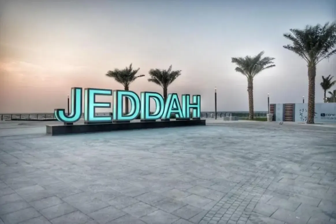 جدة تفتح آفاق التميّز.. إطلاق البوابة الإلكترونية للإبداع والابتكار البلدي