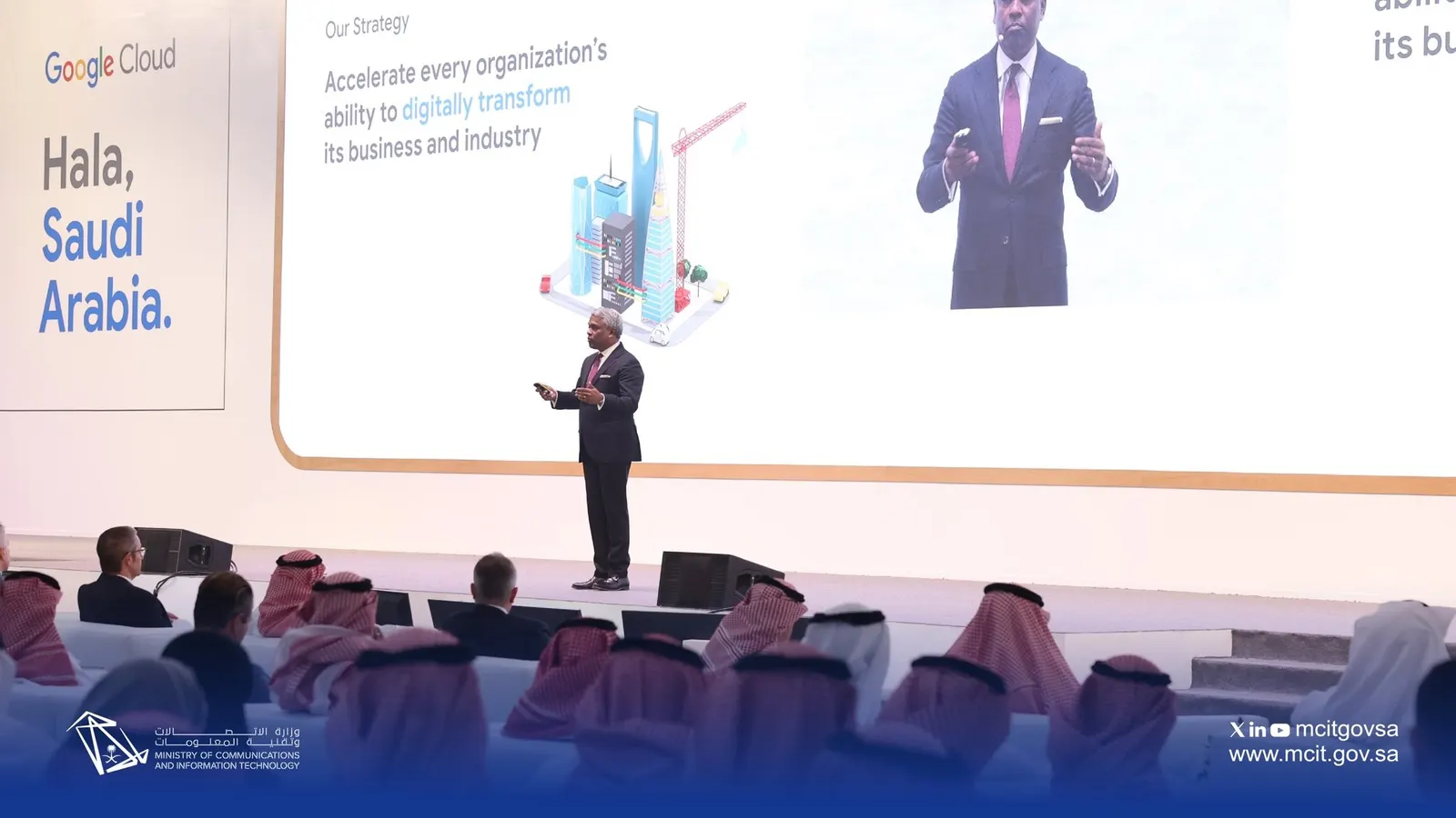 بعد تدشين منطقة Google Cloud في الدمام.. لماذا تهتم المملكة بتطوير التخزين السحابي؟