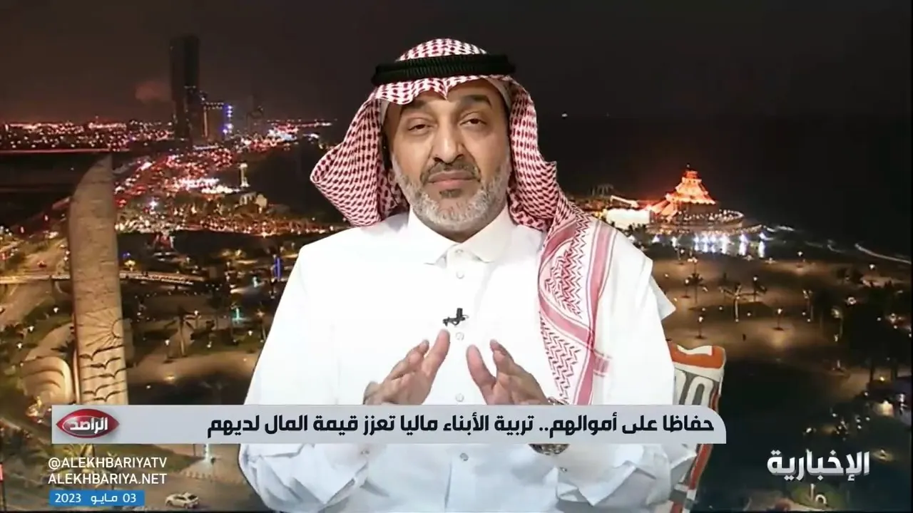 فيديو| كم يبلغ المصروف المناسب لطفل في المرحلة الابتدائية؟ اختصاصي يُجيب