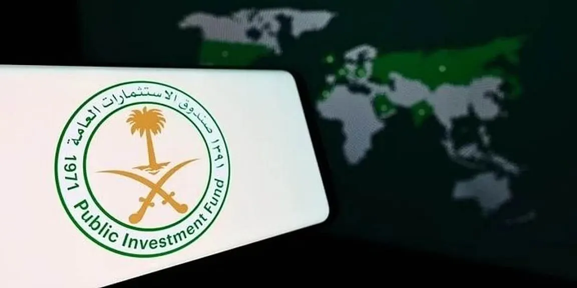 ما هي شركة "سرج" التي أعلن صندوق الاستثمارات العامة تأسيسها اليوم؟