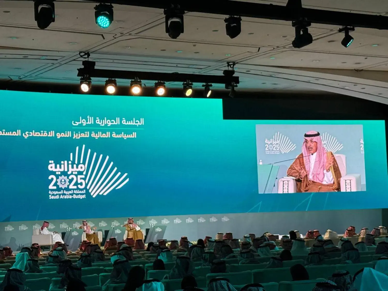 مقتطفات من أبرز الكلمات في "ملتقى ميزانية 2025"